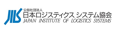 日本ロジスティクスシステム協会へ加入致しました。